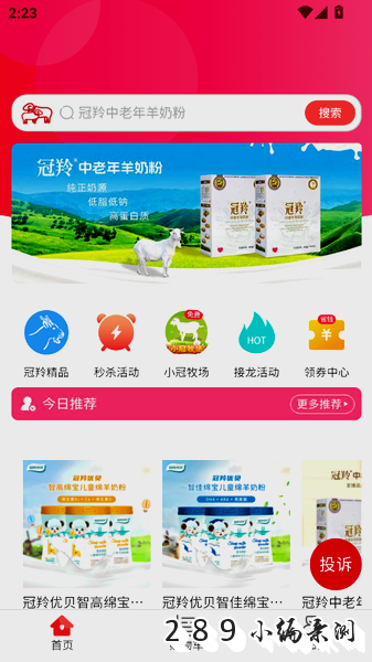 �����ż�app���عٷ����°�