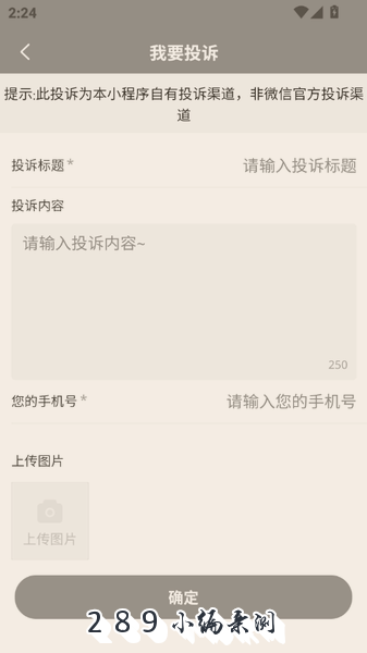 �����ż�app���عٷ����°�