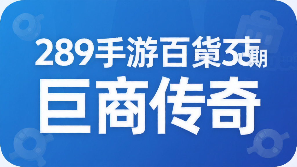 289���ΰٻ����33�� ���̴���