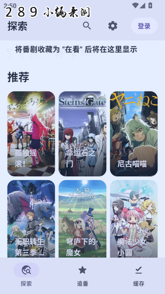 animeico�ٷ����°�