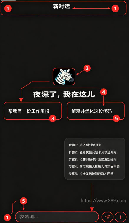 班马秒答app官方下载 班马秒答app官方下载