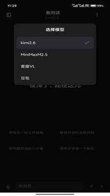 班马秒答app官方下载 班马秒答app官方下载