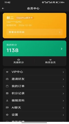 班马秒答app官方下载 班马秒答app官方下载