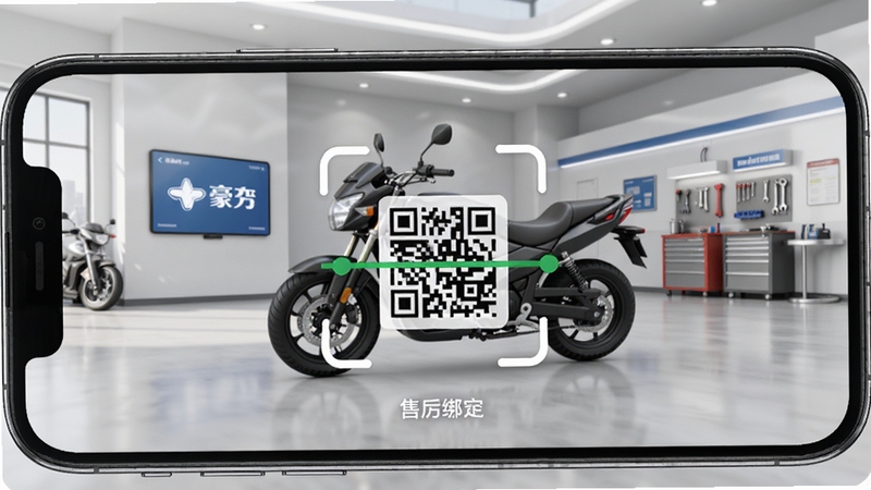 我的豪爵APP车辆绑定界面,显示扫描二维码动画,手机屏幕中一辆豪爵摩托车三维模型,背景为简洁的售后服务站,画面清晰明亮,强调操作便捷与安全,16:9比例,数字艺术风格