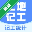 ���ؼǹ�ͳ��v1.0.0.1f-M ���ؼǹ�����