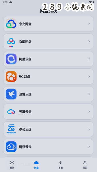 ��������app2026���°�����