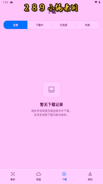 ��������app2026���°�����