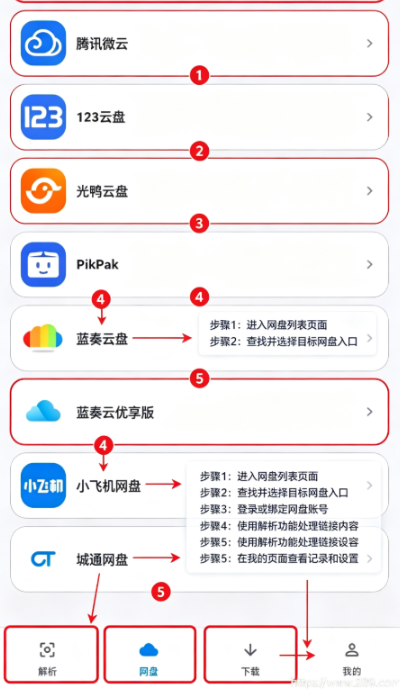 ��������app2026���°�����