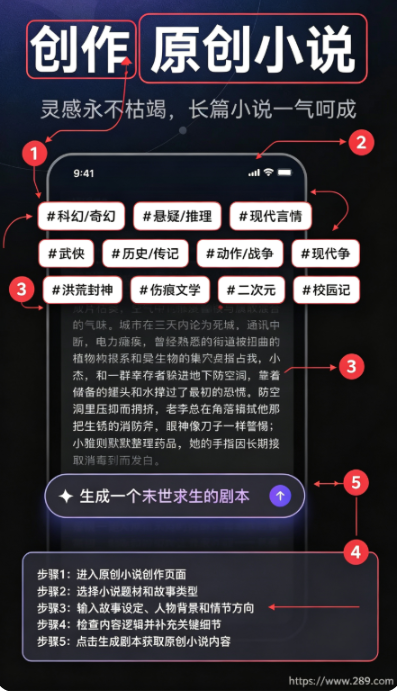 AI漫剧生成app免费下载 AI漫剧生成app免费下载