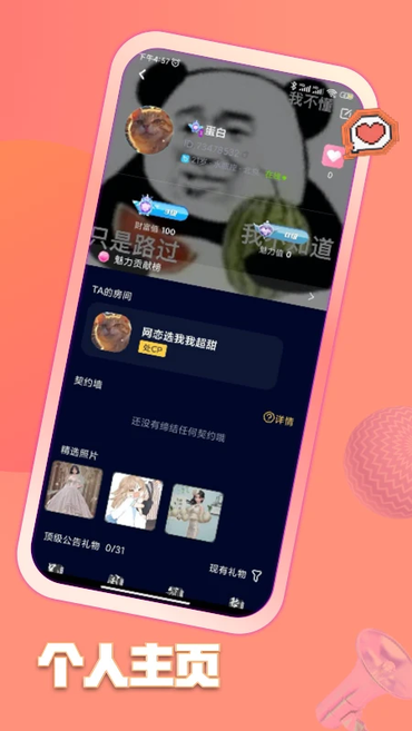 鱼塘app2026最新版下载 鱼塘app2026最新版下载