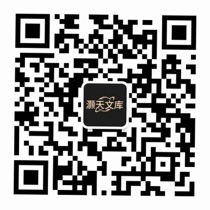 灏天文库 文件管理软件 界面
