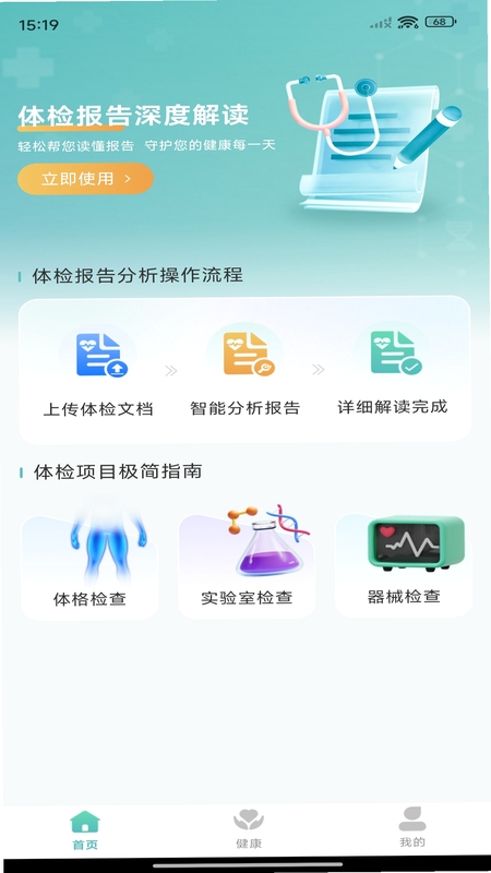 ��챨����ѷ��� ʹ�ý̳�