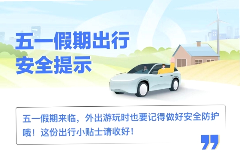 ˳�糵 ��ȫ ע������ ����