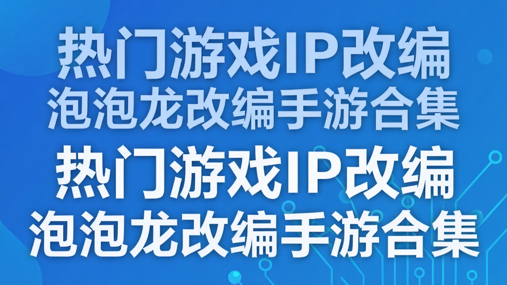 ������ϷIP�ı� �������ı����κϼ�