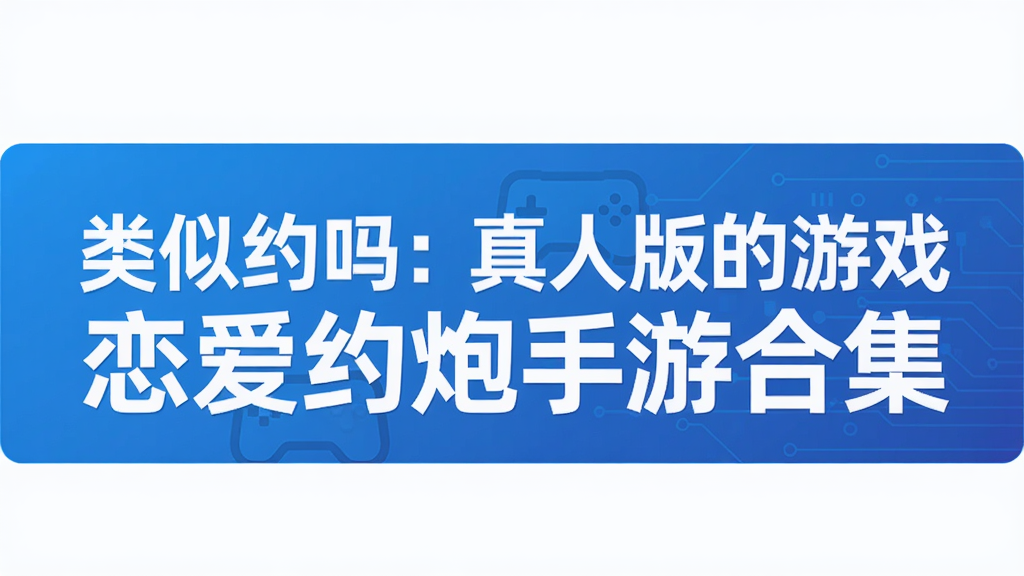 ����Լ��: ���˰����Ϸ ����Լ�����κϼ�