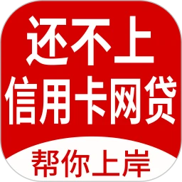 ���������ϰ�v1.5.2 ծ��滮����