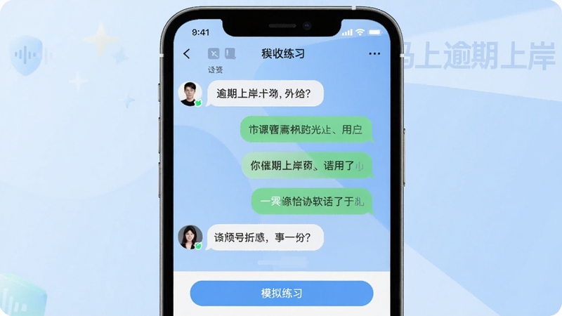 ���������ϰ�����Э�̻�����ϰ���棬�ֻ���Ļ��ʾ�Ի������б������Ϊ���շ����ʣ��Ҳ�Ϊ�û�Ӧ�𣬵ײ��С�ģ����ϰ����ť�����������ɫ���䣬�����࣬���С����������ϰ���ˮӡ���ʺϽ̳���ͼ