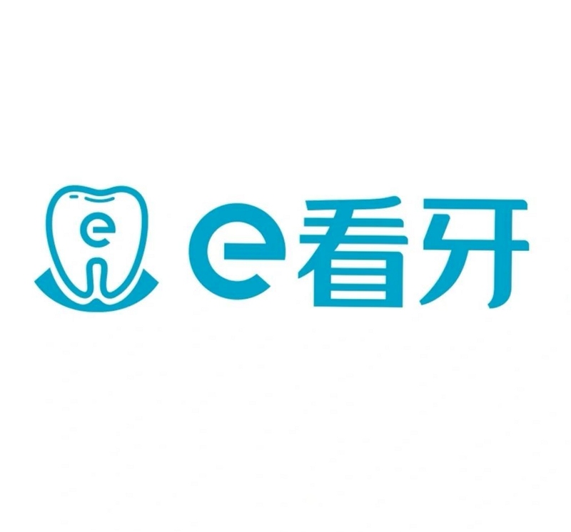 牙e在线 使用问题解决