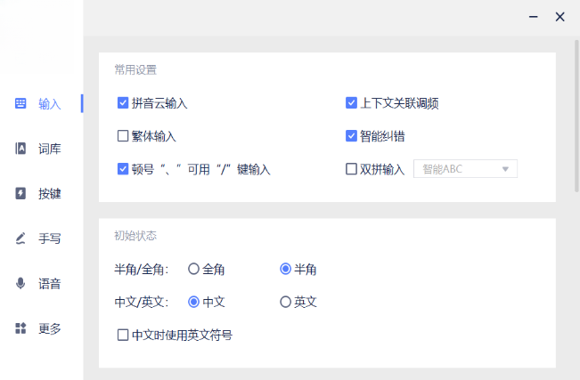 Ѷ�����뷨�ٷ�PC������