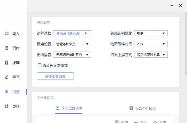 Ѷ�����뷨�ٷ�PC������