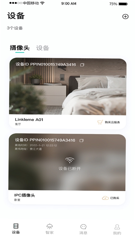 ��ѿapp�����̳̽���