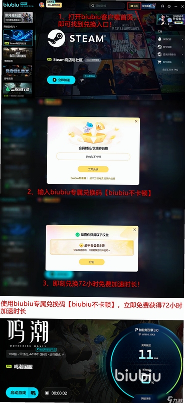 鸣蝉纪 闪退解决 手机配置要求