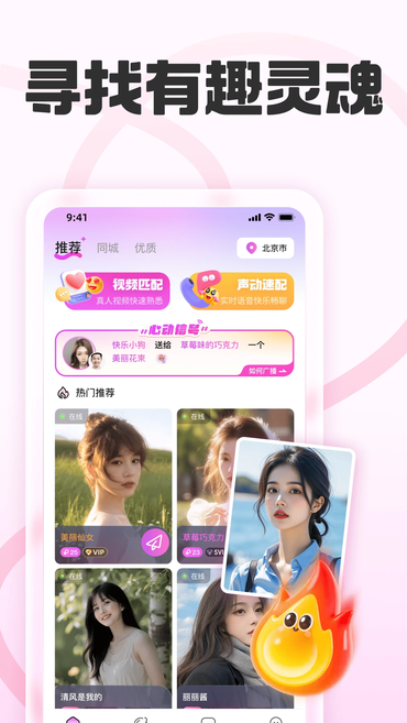 ��ſapp�ٷ�����
