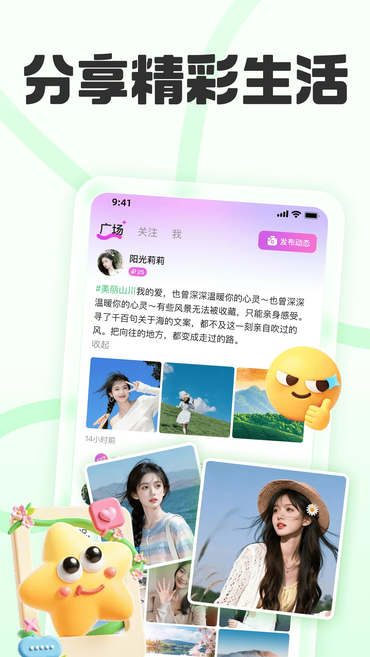 ��ſapp�ٷ�����