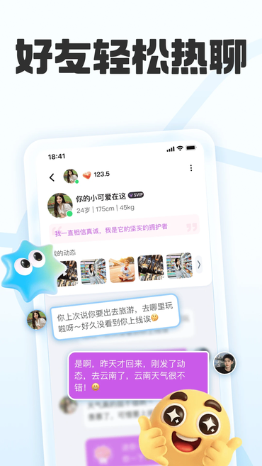 ��ſapp�ٷ�����