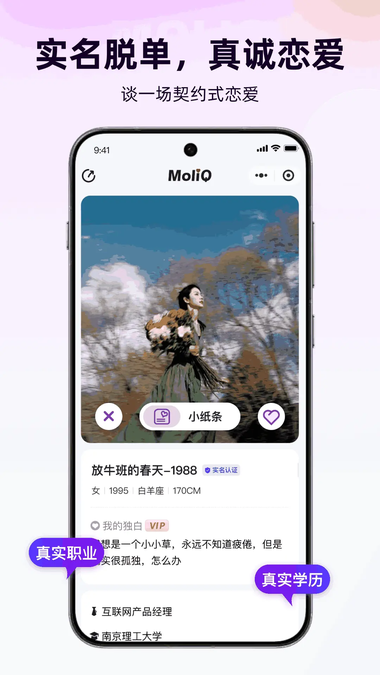 MoliQ�ٷ�������