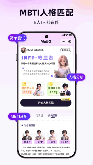MoliQ�ٷ�������