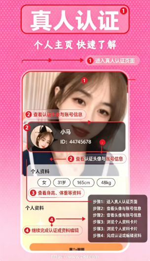 附近真人陪聊app最新版下载 附近真人陪聊app最新版下载