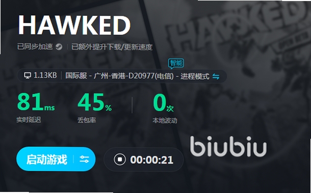 Hooked Inc��װ�� ���� ������� ��ͼ