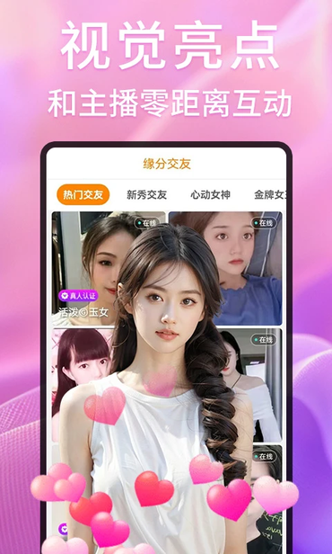 Ѱ������Ƶ����app�ٷ�����