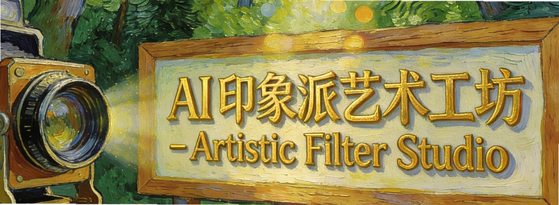 照片属性工坊 使用教程
