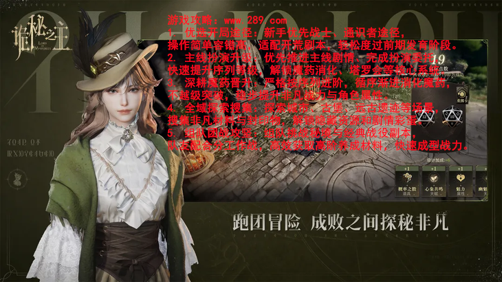 诡秘之主官方下载 诡秘之主官方下载