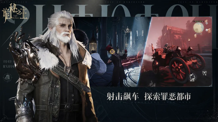诡秘之主官方下载 诡秘之主官方下载