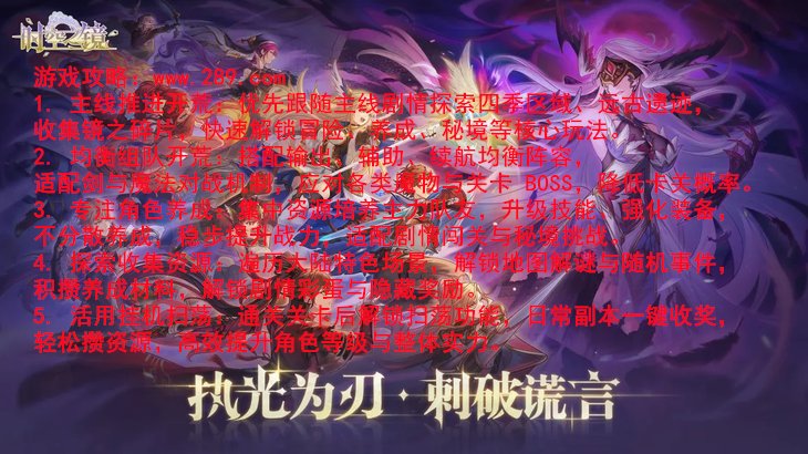 时空之镜官方下载 时空之镜官方下载