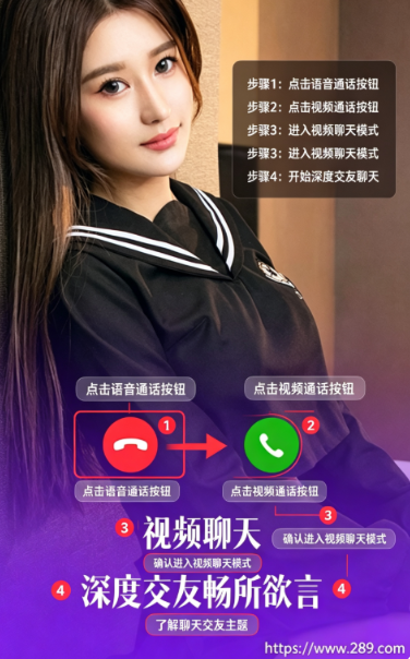 比邻视频交友app2026最新版下载 比邻视频交友app2026最新版下载