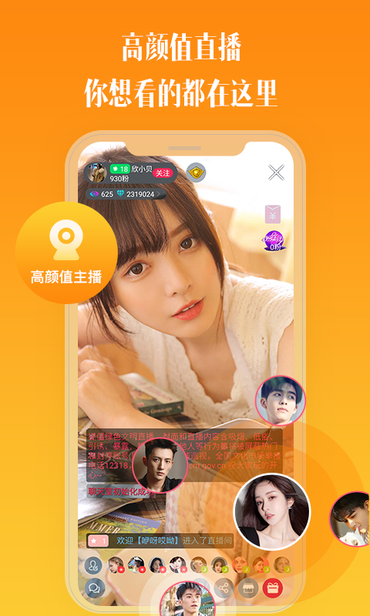 比邻视频交友app2026最新版下载 比邻视频交友app2026最新版下载