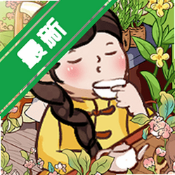 ������԰�ٷ�����v1.1.8׬ǮС��Ϸ
