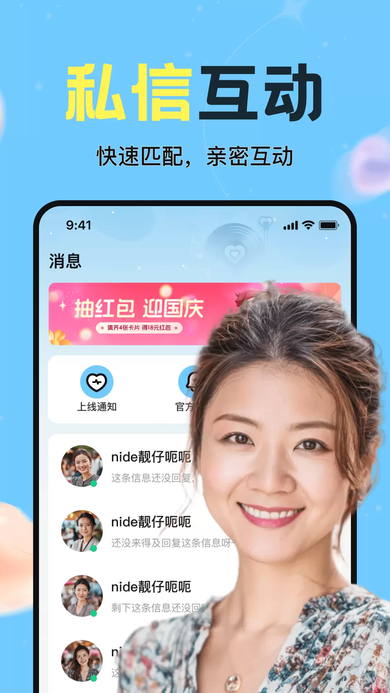 心应app2026最新版下载 心应app2026最新版下载