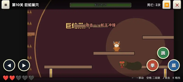 牛来 I Wanna官方下载 牛来 I Wanna官方下载