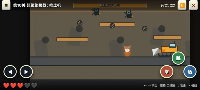牛来 I Wanna官方下载 牛来 I Wanna官方下载