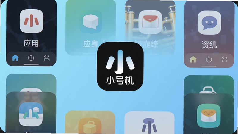 小号机主界面预览图,展示多应用分身卡片排列,背景为浅蓝色渐变,中心位置显示小号机logo,画面清晰明亮,科技感十足