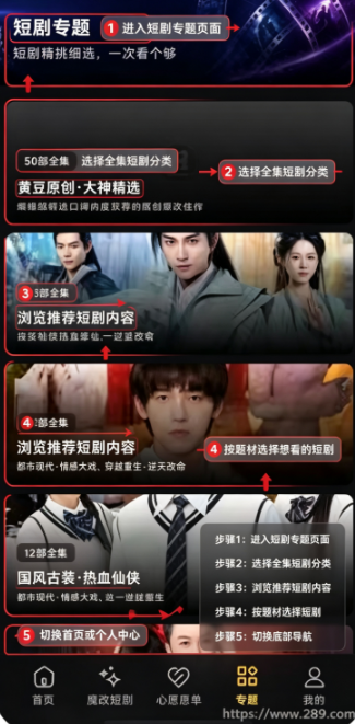 黄果短剧app2026最新版下载 黄果短剧app2026最新版下载