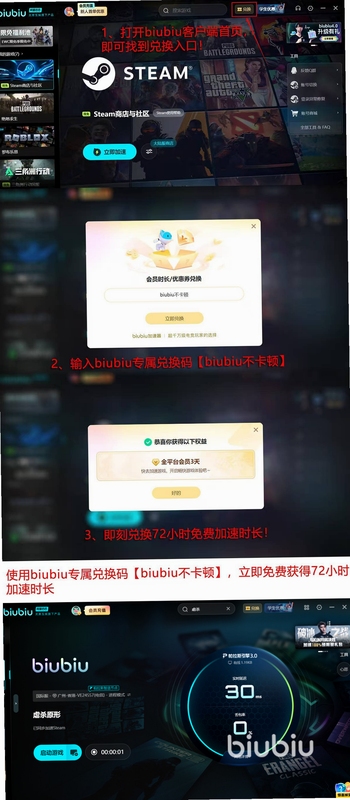 KPOP Sandbox Demon Hunters 闪退怎么办