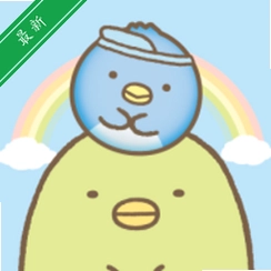 Sumikko gurashi ��������ũ��v1.3.2 ģ�⾭Ӫ����