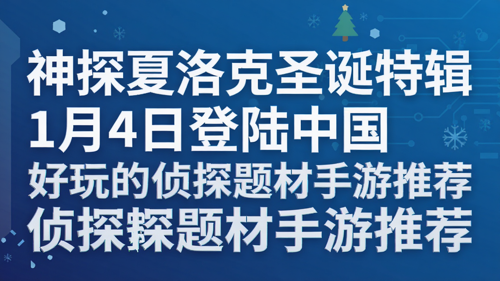 ��̽�����ʥ���ؼ�1��4�յ�½�й� �������̽��������Ƽ�