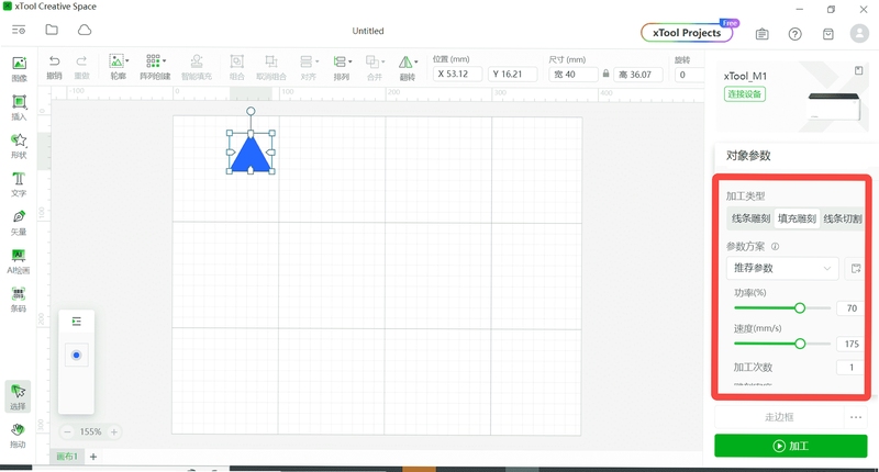 XTool ʹ�ý̳� ���� ���� ����